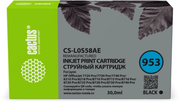 Картридж струйный Cactus CS-L0S58AE 953 черный пигментный (30мл) для HP OJ 7720 Pro/7730/7740/8210 с чипом