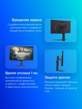 Монитор LG 27" UltraGear 27GR83Q-B черный IPS LED 16:9 HDMI матовая HAS 500cd 178гр/178гр 2560x1440 240Hz G-Sync FreeSync Premium DP 2K USB 6.2кг