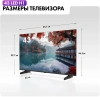 Телевизор LED Haier 43" LED H1 Frameless черный 4K Ultra HD 60Hz MEMC DVB-T DVB-T2 DVB-C DVB-S2 USB WiFi Smart TV (RUS)