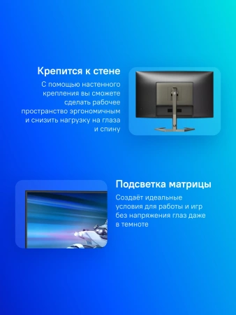 Монитор Philips 31.5" 32M1C5500VL черный VA LED 1ms 16:9 HDMI матовая 3000:1 250cd 178гр/178гр 2560x1440 144Hz DP QHD 7.83кг