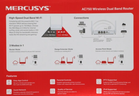 Роутер беспроводной Mercusys MR20 AC750 10/100BASE-TX белый
