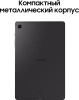 Планшет Samsung Galaxy Tab S6 Lite SM-P620 1280 (2.4) 8C RAM4Gb ROM128Gb 10.4" TFT 2000x1200 Android 14 серый 8Mpix 5Mpix BT WiFi microSD 1Tb 7040mAh