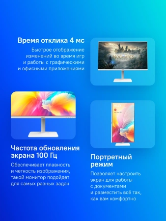 Монитор MSI 27" Modern MD272QXPW белый IPS LED 1ms 16:9 HDMI M/M матовая HAS Piv 400cd 178гр/178гр 2560x1440 100Hz DP Quad 2K (1440p) USB 5.85кг