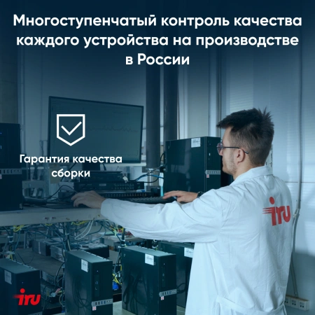 Неттоп IRU Planio 325 Ryzen 5 3500U (2.1) 16Gb SSD512Gb Vega 8 Windows 11 Pro GbitEth WiFi BT 65W черный (2105312)