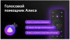 Телевизор LED BBK 42" 42LEX-7217/FTS2C (B) Яндекс.ТВ черный FULL HD 60Hz DVB-T2 DVB-C DVB-S2 USB WiFi Smart TV (RUS)