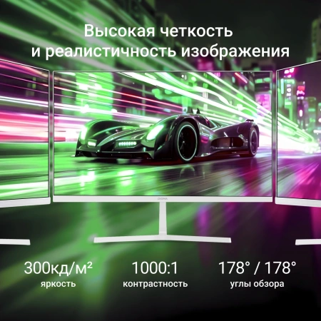 Монитор Digma 27" Progress 27P502Q белый IPS LED 1ms 16:9 HDMI M/M матовая 300cd 178гр/178гр 2560x1440 100Hz G-Sync FreeSync DP 2K 3.84кг