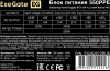 Блок питания Exegate ATX 550W 550PPE 80+ (20+4pin) APFC 120mm fan 5xSATA