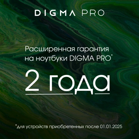 Ноутбук Digma Pro Pactos Ryzen 5 7430U 16Gb SSD512Gb AMD Radeon Graphics 16" IPS WUXGA (1920x1200) Windows 11 Pro dk.grey WiFi BT Cam 5500mAh (DN16R5-ADXW04)