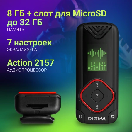 Плеер Flash Digma R3 8Gb черный/0.8"/FM/microSDHC/clip