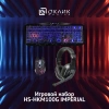 Комплект Оклик HS-HKM100G IMPERIAL (клавиатура, мышь, гарнитура) черный (489352)