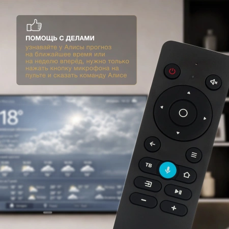 Телевизор LED Hyundai 55" H-LED55BU7012 YaOS Frameless черный/черный 4K Ultra HD 60Hz DVB-T DVB-T2 DVB-C DVB-S DVB-S2 USB WiFi Smart TV