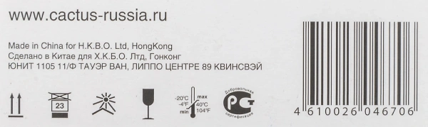 Картридж лазерный Cactus CS-TK5290C TK-5290C голубой (13000стр.) для Kyocera Ecosys P7240cdn