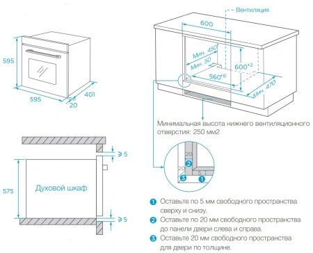 Духовой шкаф Электрический Weissgauff EOM 266 PMB черный