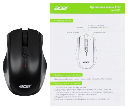 Мышь Acer OMW020 черный оптическая 1600dpi USB 4but (ZL.MCEEE.004)