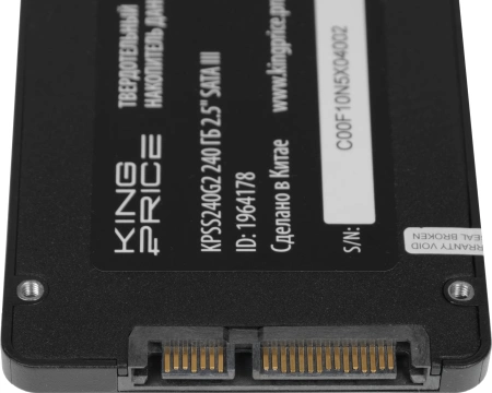 Накопитель SSD KingPrice SATA-III 240GB KPSS240G2 2.5"