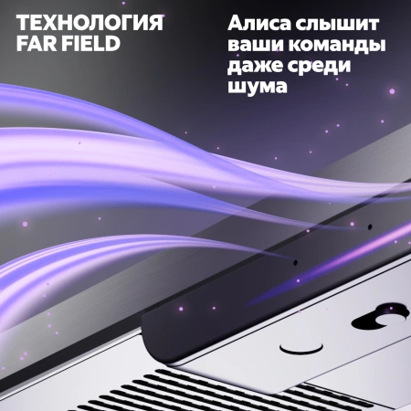 Телевизор LED Yandex 65" ТВ Станция Яндекс.ТВ черный/серебристый 4K Ultra HD 60Hz DVB-T DVB-T2 DVB-C DVB-S DVB-S2 USB WiFi Smart TV