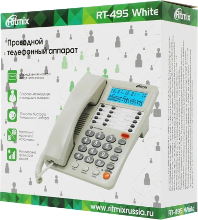 Телефон проводной Ritmix RT-495 белый/серый