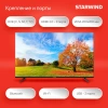 Телевизор LED Starwind 43" SW-LED43UG403 Яндекс.ТВ Frameless черный 4K Ultra HD 60Hz DVB-T DVB-T2 DVB-C DVB-S DVB-S2 USB WiFi Smart TV