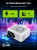 Проектор Cactus CS-PRE.08WT.WXGA LCD 1500Lm LS 150Lm ANSI (1280x720) 1000:1 ресурс лампы:30000часов 1xUSB typeA 1xHDMI 0.5кг