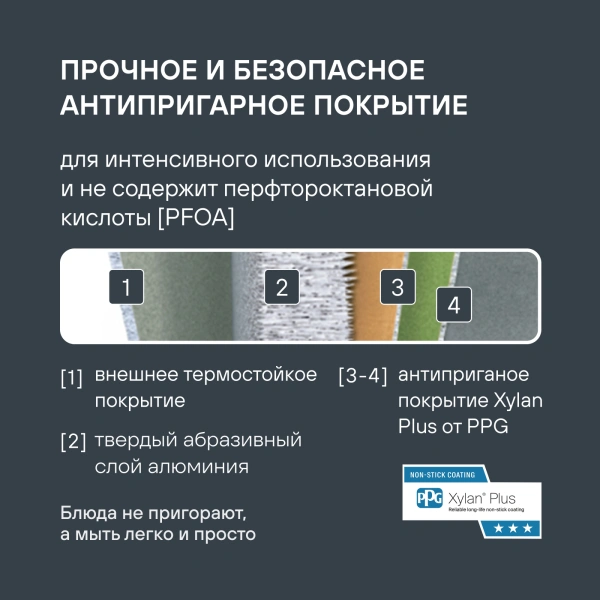 Сковорода Rondell Arabesco RDA-577 круглая 24см покрытие: Xylan Plus ручка несъемная (с крышкой) серый