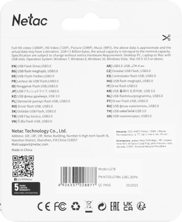 Флеш Диск Netac 128Gb U278 NT03U278N-128G-30PN USB3.0 серебристый/черный