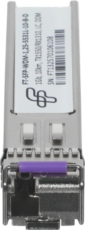 Трансивер Future Technologies FT-SFP-WDM-1,25-5531L-10-B-D оптич. SFP WDM SM 1.25Гбит/с Tx:1550нм Rx:1310нм до 10км