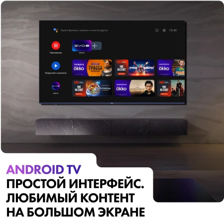 Телевизор LED Haier 55" Smart TV S2 Frameless черный 4K Ultra HD 60Hz DVB-T DVB-T2 DVB-C DVB-S2 USB WiFi Smart TV (RUS)