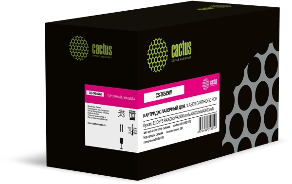 Картридж лазерный Cactus CS-TK5450M пурпурный (3200стр.) для Kyocera ECOSYS PA2600cx/ PA2600cwx/MA2600cfx/ MA2600cwfx с чипом