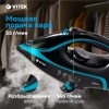 Утюг Vitek VT-8334 2600Вт черный/бирюзовый