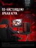 Монитор Bloody 24.5" MN251F серый IPS LED 1ms 16:9 HDMI M/M матовая HAS Piv 320cd 178гр/178гр 1920x1080 200Hz G-Sync DP FHD USB 4.3кг