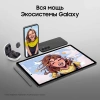 Планшет Samsung Galaxy Tab S9 FE+ BSM-X616B 1380 (2.4) 8C RAM8Gb ROM128Gb 12.4" TFT 2560x1600 5G eSIM Android 13 графит 8Mpix 12Mpix BT WiFi microSD 1Tb 10090mAh