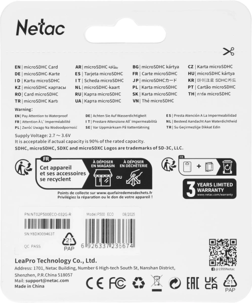 Флеш карта microSDHC 32GB Netac NT02P500ECO-032G-R P500 Eco + adapter
