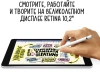 Планшет Apple iPad 2021 A2602 A13 Bionic 6С RAM3Gb ROM64Gb 10.2" IPS 2160x1620 iOS серый космос 8Mpix 12Mpix BT WiFi 10hr
