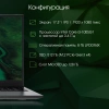 Ноутбук Digma Pro Fortis M Core i3 1005G1 8Gb SSD512Gb Intel UHD Graphics 17.3" IPS FHD (1920x1080) Windows 11 Pro grey WiFi BT Cam 5500mAh (DN17P3-8DXW01)