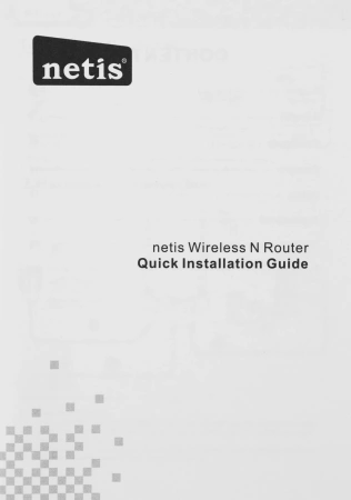 Роутер беспроводной Netis MW5250 N300 10/100BASE-TX/4G ready белый