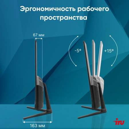 Моноблок IRU P231 23.8" Full HD Cel N4020 (1.1) 8Gb SSD256Gb UHDG 600 Windows 11 Pro GbitEth WiFi BT 36W Cam черный 1920x1080