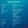 Неттоп IRU Tactio 525 Ryzen 5 6600H (3.3) 16Gb SSD512Gb 660M Windows 11 Pro GbitEth WiFi BT 120W черный (2057781)