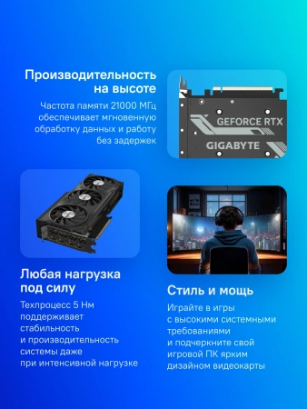 Видеокарта Gigabyte PCI-E 4.0 GV-N407SWF3OC-12GD NVIDIA GeForce RTX 4070 Super 12Gb 192bit GDDR6X 2475/21000 HDMIx1 DPx3 HDCP Ret