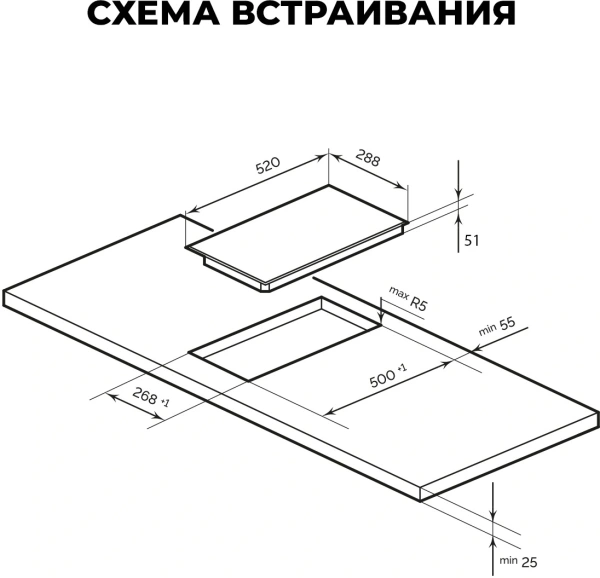Варочная поверхность Lex EVH 321A BL черный
