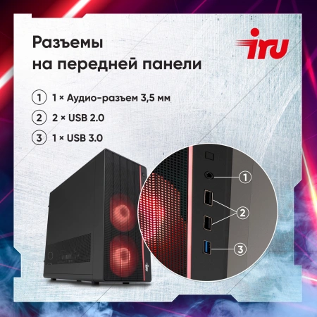 ПК IRU Game 510H6SEA MT Ryzen 5 5600 (3.5) 32Gb SSD512Gb RTX4060 8Gb FreeDOS GbitEth 500W черный (RUS) (2073977)