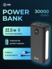 Мобильный аккумулятор Cactus CS-PBFSJA-30000 30000mAh 22.5W 4.5A 2xUSB-A/2xUSB-C черный