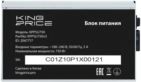 Блок питания KingPrice ATX 750W KPPSU750 (20+4pin) APFC 120mm fan 4xSATA