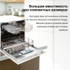 Посудомоечная машина Hyundai DT503 белый (компактная)