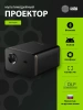 Проектор Cactus CS-H3.SG DLP 16800Lm LS 1050Lm ANSI (1920x1080) 200000:1 ресурс лампы:20000часов 1xUSB typeA 1xHDMI 3.1кг