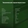 Планшет Digma Pro Zoom T606 (1.8) 8C RAM8Gb ROM256Gb 10.1" IPS 1920x1200 4G Android 14 темно-серый 13Mpix 5Mpix BT WiFi microSD 1Tb 7000mAh 24hr 298hrs
