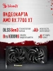 ПК Bloody BD-PC RB65C2 MT Ryzen 5 7500F (3.7) 32Gb SSD1Tb RX 7700XT 12Gb Windows 11 Home 64 2.5xGbitEth WiFi BT 650W черный (RUS) (2111350)