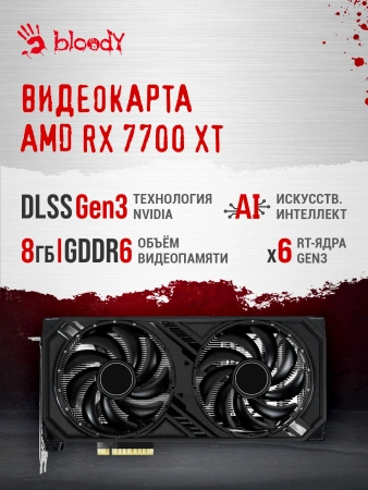 ПК Bloody BD-PC RB65C2 MT Ryzen 5 7500F (3.7) 32Gb SSD1Tb RX 7700XT 12Gb Windows 11 Home 64 2.5xGbitEth WiFi BT 650W черный (RUS) (2111350)