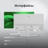 Монитор Digma 27" Progress 27P502F белый IPS LED 5ms 16:9 HDMI M/M матовая 300cd 178гр/178гр 1920x1080 100Hz G-Sync FreeSync VGA DP FHD 4.3кг