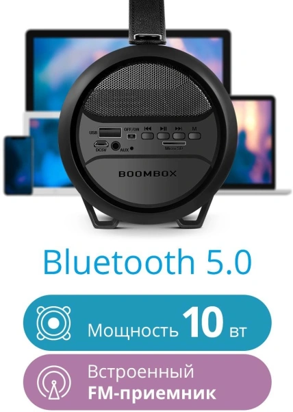 Колонка порт. Defender G24 черный 10W 1.0 BT/3.5Jack/USB 10м 1500mAh (65124)