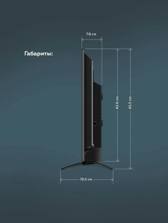 Телевизор LED BQ 32" 32S15B черный HD 60Hz DVB-T DVB-T2 DVB-C 3D USB WiFi Smart TV (RUS)
